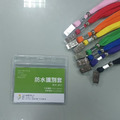 WP-217 横式 可封口 識別證套組 防水證件套+鍊條_2