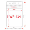 WP-414 直式加大 可封口 識別證套組 防水識別證套+鍊條