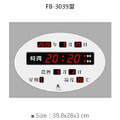 鋒寶 電子鐘 數字款 FB-3039 (原66型)_1