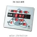鋒寶 電子鐘 數字款 FB-1823 桌用_1
