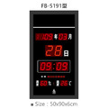 鋒寶 電子鐘 數字款 FB-5191型 GPS自動校時_1
