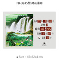 鋒寶 電子鐘 圖像款 FB-3245 森林湖 耶穌 荷花瀑布 流水招財_1