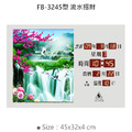 鋒寶 電子鐘 圖像款 FB-3245 森林湖 耶穌 荷花瀑布 流水招財_4
