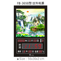 鋒寶 電子鐘 圖像款 FB-3658 超薄款 世外桃源_1