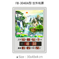 鋒寶 電子鐘 圖像款 FB-3040A 荷花瀑布 湖光山色 流水招財 世外桃源_4