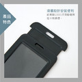 向日葵 7167 單面透視防水防塵滑蓋設計 證件套(直式) 黑/灰_6