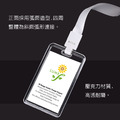 向日葵 7134 雙透視一鍵按壓證件套(橫式) 透明_3