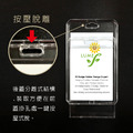向日葵 7134 雙透視一鍵按壓證件套(橫式) 透明_5