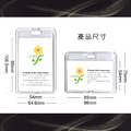 向日葵 7134 雙透視一鍵按壓證件套(橫式) 透明_4