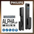 【PHILIPS 飛利浦】ALPHA VP推拉電子鎖(貓眼│指紋│卡片│密碼│鑰匙│WiFi)_2