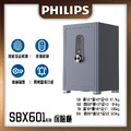 【PHILIPS飛利浦】SBX601-7B 多重警報 指紋/密碼鎖 機械鑰匙 智慧保險櫃_6