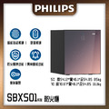 【PHILIPS飛利浦】SBX501 -7C 防火隔熱 指紋/密碼鎖 機械鑰匙 智慧保險箱_1