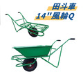 得胜 田斗車 14吋輪 耐重300公斤 手推車 水泥車 農用推車 砂石車_1