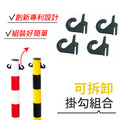 單支 塑膠欄柱（雙掛勾）紅白柱 PS-03RW2 實心款_3