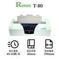 Resun 桌上型電子膠裝機 T-80_1