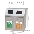 鐵金鋼 不銹鋼二分類回收桶 TH2-83S_1