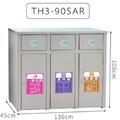 鐵金鋼 不銹鋼三分類回收桶 TH3-90SAR_1
