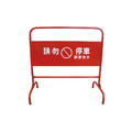 【MQQ:10台】4尺 輕量停車牌 烤漆拒馬 得貹