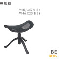新傳 人體工學椅 本澤馬腳墊 BE05_1