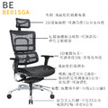 新傳 人體工學椅 本澤馬人體工學椅 含頭枕 BE01SGA_2
