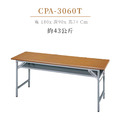 折疉會議桌 木紋 圓角 深90公分 CPA-3060T_1