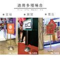 鐵金鋼 不銹鋼告示牌 大橫 TB-168S 不含壓克力_1