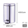 中衛 Strong way 大型 腳踏式不鏽鋼圓形垃圾桶 30L PT-30_1