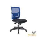 新傳 電腦椅 AV03SG 艾維低背網椅_1