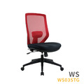 新傳 電腦椅 WS03STG 伍茲基本款辦公椅_1