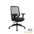 新傳 電腦椅 WS02SG 伍茲扶手辦公椅_1