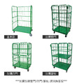 物流籠車 DS-002 800*600*1700mm 雙門 籠車 回收車_3