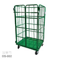 物流籠車 DS-002 800*600*1700mm 雙門 籠車 回收車