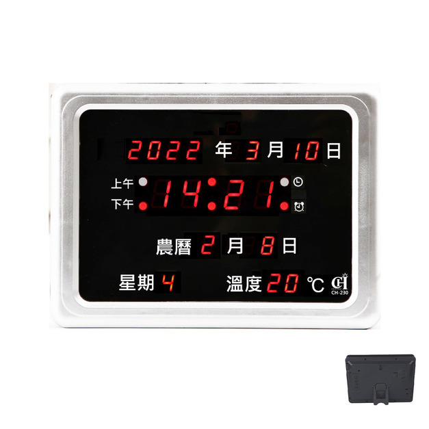 台灣製 電子日曆 CH-230 橫式 插電電子時鐘【桌掛二用】