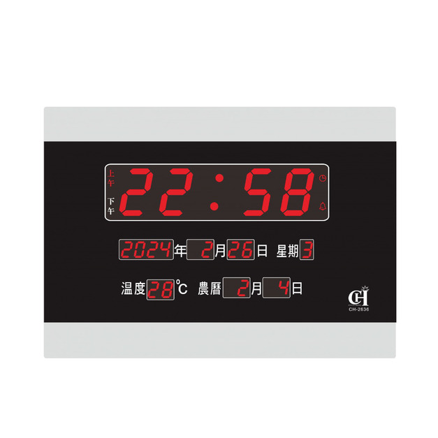 台灣製 電子日曆 CH-2636 橫式 插電電子時鐘