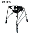 富士康 FZK-3650 L 銀色 小兒 後拉式助行車
