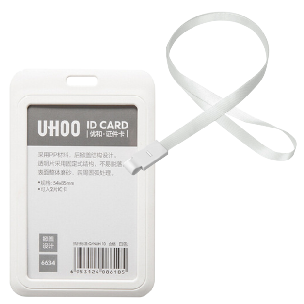 UHOO 6634 純雅硬式證件套+掛繩套組 白色