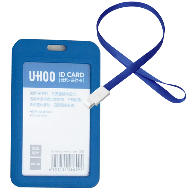 UHOO 6634 純雅硬式證件套+掛繩套組 深藍色