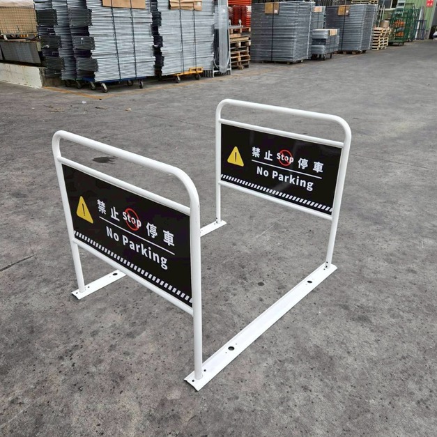 白色 人行通道拒馬 停車牌 公版雙面貼紙 台灣製