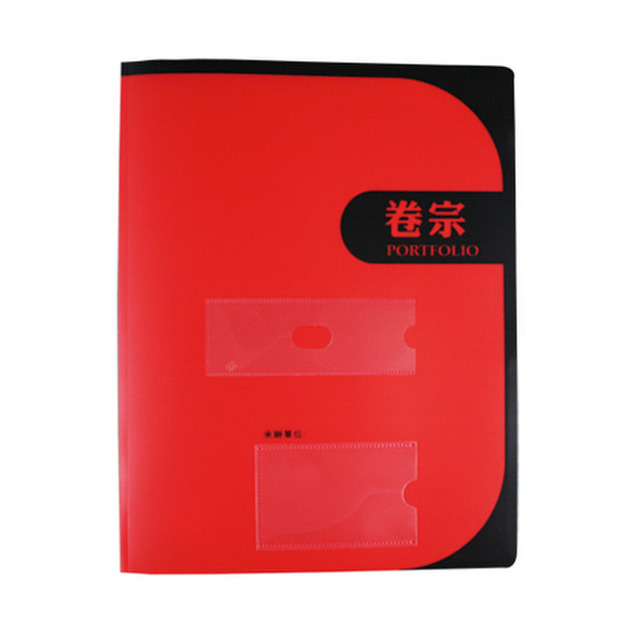 塑膠防水西式卷宗 紅色 環保無毒PP材質 E755 公文袋 公文 文件 資料