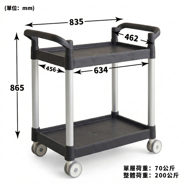 得貹 中型雙層餐車 雙把手 餐車 手推車 出菜車 置物車