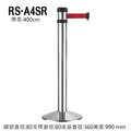 萬向伸縮帶欄柱 銀柱 豪華型 RS-A4SR（400cm）紅龍柱_1