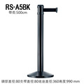 萬向伸縮帶欄柱 銀柱 豪華型 RS-A5BK（500cm）紅龍柱_1