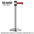 萬向伸縮帶欄柱 銀柱 經濟型 RS-N4SR（400cm） 紅龍柱_1