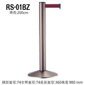 四向伸縮帶欄柱（古銅柱）RS-01BZ（200cm）高雅款_1