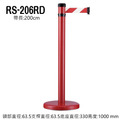 萬向伸縮帶欄柱（紅柱）RS-206RD（200cm）紅龍柱_1