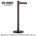 萬向伸縮帶欄柱（古銅柱）RS-206BZ（200cm）紅龍柱_1
