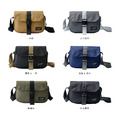 U2BAGS ｜Chill磁釦掀蓋包_1