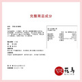 【KACHO花鳥】活力舒錠(120錠/盒)_4