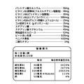 【KACHO花鳥】活力舒錠(120錠/盒)_3