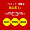 【KACHO花鳥】活力舒錠(120錠/盒)_3